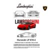 Lamborghini (5)
